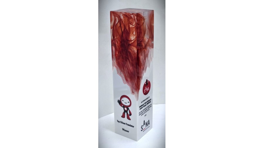 RESIN-004 Contemporary Resin Trophy